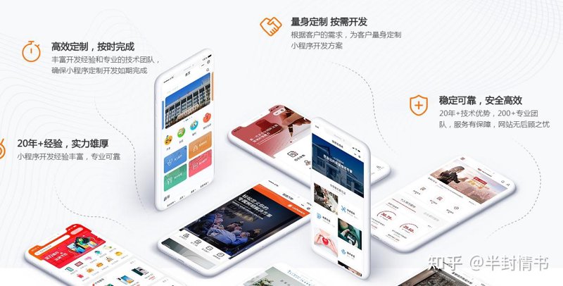如何在三个月内成功搭建起自己的电商平台？这是一个让无数创业者跃跃欲试的问题。