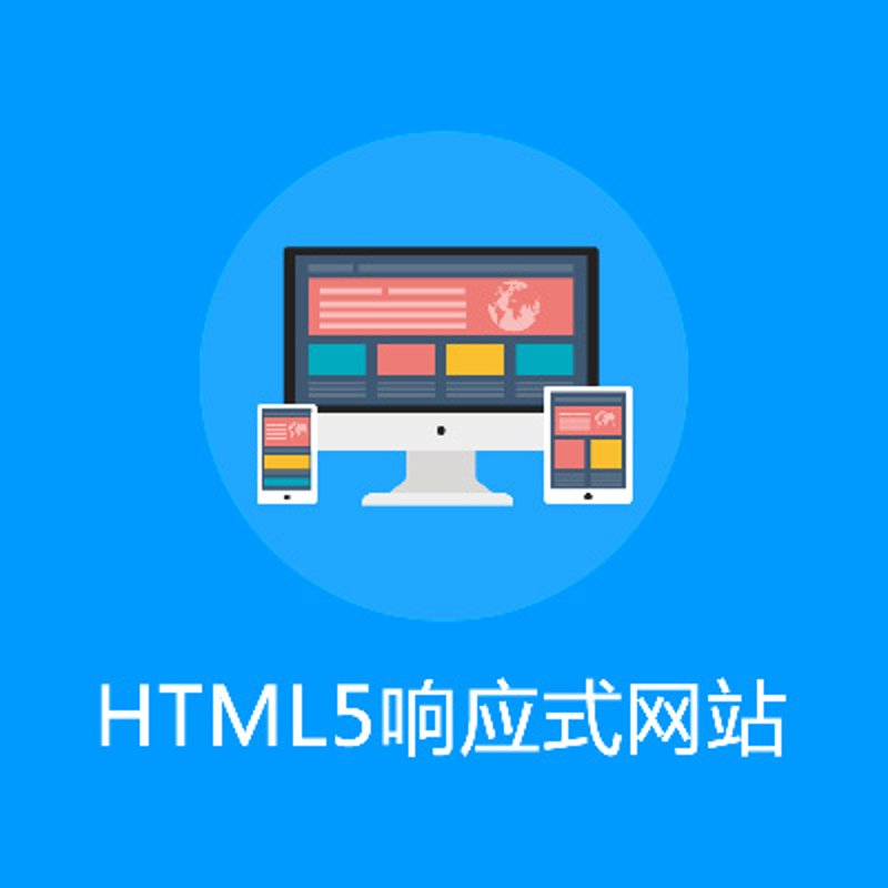 沈阳网站建设：如何打造优质网站？
