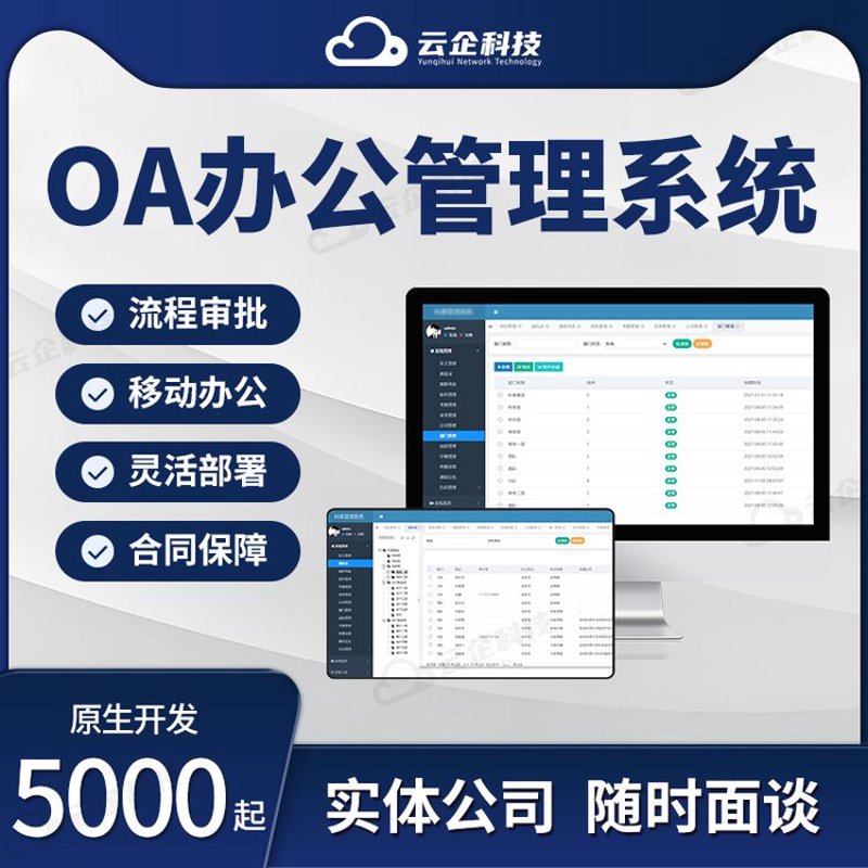 沈阳网站建设：企业如何选择合适的合作伙伴